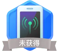Phone Signal Icon - phone - Free PNG