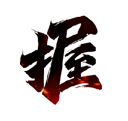 Abstract Artwork - glowing - High Download Count PNG