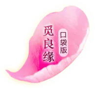 Mì Liáng Yuán - social - Transparent Layer PNG
