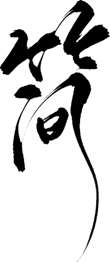 owl - Lossless PNG - Black Owl - Pic 3