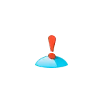 Exclamation Mark - icon - expression - No Watermark PNG