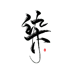 Red Circular Object - Trending PNG