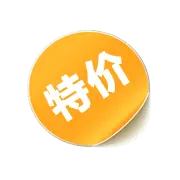 Special Price - offer - Lossless PNG