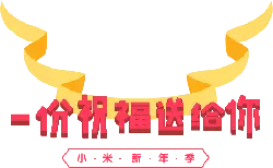 A blessing for you - greeting - High Resolution PNG