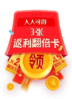 Double Cashback Card - red envelope - No Background PNG