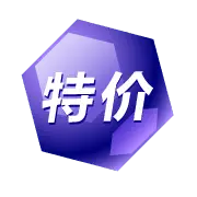 Special Price - special price - Transparent Background PNG