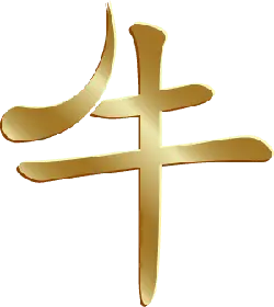 Ox - gold - High Resolution PNG
