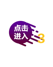 Click Enter 3 - purple - Transparent Background PNG