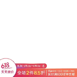 618 Shopping Festival - event - PNG Images