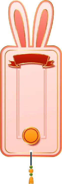 Rabbit Shape Plaque - holiday - Transparent Background PNG