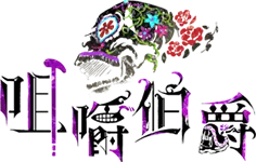 Purple Brain - interactive - No Background PNG