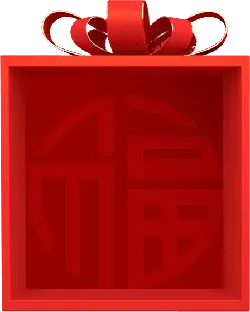Red Gift Box - blessing - Transparent Background PNG
