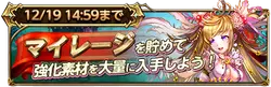 Magical Girl - game - High Resolution PNG