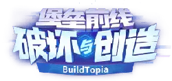 BuildTopia - rifle - Free PNG