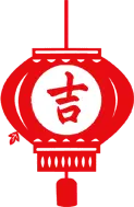Lantern - china - decoration - High Resolution PNG
