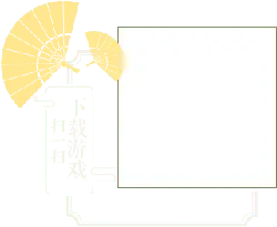 Fan Game Download - game - PNG