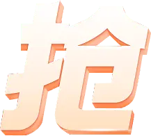 Steal - orange - Transparent Background PNG