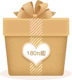 180 yuan can - red envelope - Transparent Layer PNG