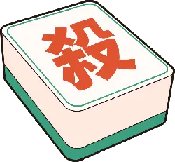 Mahjong Tile - games - Lossless PNG