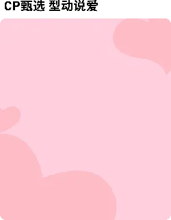 Heart Background - simple - High Resolution PNG