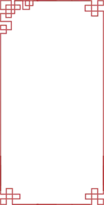 Red Border Black Background - red - Transparent Background PNG