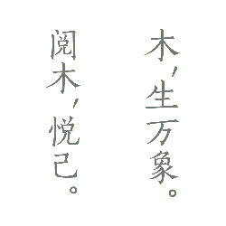 Read Wood Delight Oneself - self-pleasure - PNG