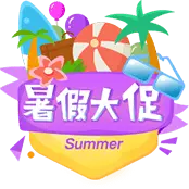 Summer Sale - Curated PNG