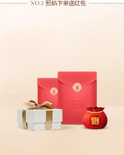 Red Packet Gift Set - gift - Lossless PNG