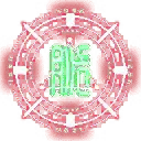 Alie - music - No Background PNG