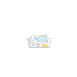 Envelope - yellow - Free Download PNG