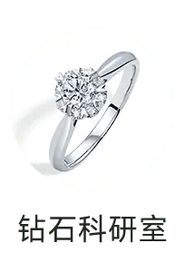 Diamond Ring - jewellery - Designer's Pick PNG