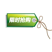 Limited Time Offer - offer - Free Download PNG