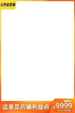 Black Background - price - offer - Transparent Background PNG