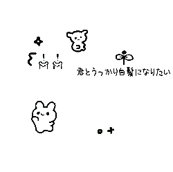 Black Owl - Curated PNG