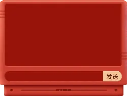 Red TV Frame - red - Transparent Layer PNG