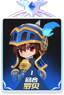 Robe - helmet - PNG