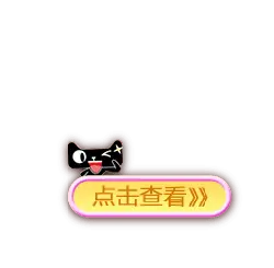 Cartoon Cat - prompt - Transparent Background PNG