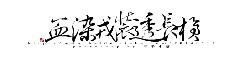 Red Square - red - No Watermark PNG