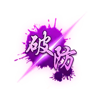 Break Defense - game - High Resolution PNG
