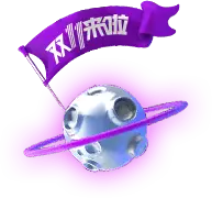Purple Light Planet - future - No Background PNG