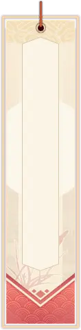 Blank Bookmark - traditional - Transparent Background PNG