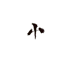 Red Cross - first aid - High Resolution PNG