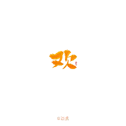 Happiness - happiness - Lossless PNG
