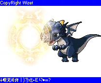 Dragon - magic - glowing - High Resolution PNG