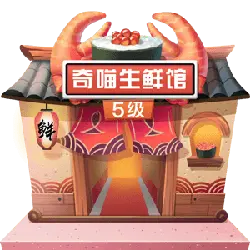 Qi Mao Xian Shinan Guan - fresh - Lossless PNG