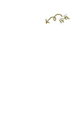 Press Me - interactive - PNG Images