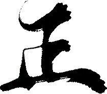 Black Cat - cat - Lossless PNG - Pic 22