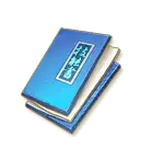 Blue Book - book - Highly Rated PNG