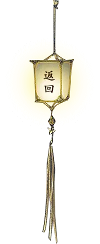 Lantern - lighting - No Background PNG