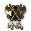Wild War - game - Transparent Background PNG